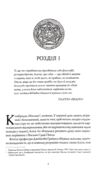 Катабазис Ціна (цена) 526.00грн. | придбати  купити (купить) Катабазис доставка по Украине, купить книгу, детские игрушки, компакт диски 4