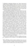 Катабазис Ціна (цена) 526.00грн. | придбати  купити (купить) Катабазис доставка по Украине, купить книгу, детские игрушки, компакт диски 5