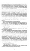 Катабазис Ціна (цена) 526.00грн. | придбати  купити (купить) Катабазис доставка по Украине, купить книгу, детские игрушки, компакт диски 6