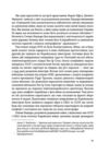 Таємні місії ОУН Міжнародна діяльність у часи Холодної війни Ціна (цена) 295.75грн. | придбати купити (купить) Таємні місії ОУН Міжнародна діяльність у часи Холодної війни доставка по Украине, купить книгу, детские игрушки, компакт диски 5 Таємні місії ОУН Міжнародна діяльність у часи Холодної війни Ціна (цена) 295.75грн. | придбати купити (купить) Таємні місії ОУН Міжнародна діяльність у часи Холодної війни доставка по Украине, купить книгу, детские игрушки, компакт диски 5