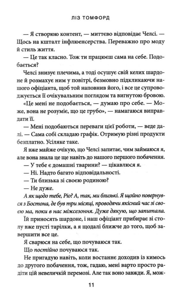 Відмотай назад Місто вітрів книга 5 Ціна (цена) 416.10грн. | придбати  купити (купить) Відмотай назад Місто вітрів книга 5 доставка по Украине, купить книгу, детские игрушки, компакт диски 4
