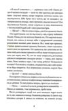 Залишена Ціна (цена) 400.00грн. | придбати  купити (купить) Залишена доставка по Украине, купить книгу, детские игрушки, компакт диски 4