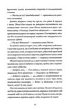 Залишена Ціна (цена) 400.00грн. | придбати  купити (купить) Залишена доставка по Украине, купить книгу, детские игрушки, компакт диски 7