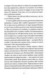 Залишена Ціна (цена) 400.00грн. | придбати  купити (купить) Залишена доставка по Украине, купить книгу, детские игрушки, компакт диски 5