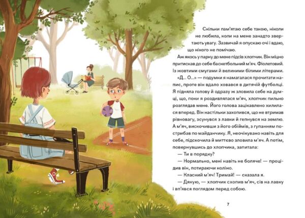 Надзвичайні До мрії Ціна (цена) 400.00грн. | придбати  купити (купить) Надзвичайні До мрії доставка по Украине, купить книгу, детские игрушки, компакт диски 2