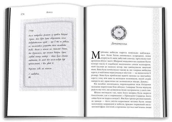 Каравал Фінал Подарункове видання Ціна (цена) 708.03грн. | придбати  купити (купить) Каравал Фінал Подарункове видання доставка по Украине, купить книгу, детские игрушки, компакт диски 2