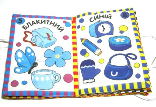 Мяка книжка Кольори 15 х 20 см Ціна (цена) 364.00грн. | придбати  купити (купить) Мяка книжка Кольори 15 х 20 см доставка по Украине, купить книгу, детские игрушки, компакт диски 1