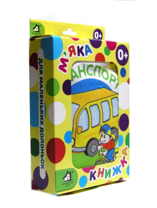 Мяка книжка Транспорт 15 х 20 см Ціна (цена) 364.00грн. | придбати  купити (купить) Мяка книжка Транспорт 15 х 20 см доставка по Украине, купить книгу, детские игрушки, компакт диски 0