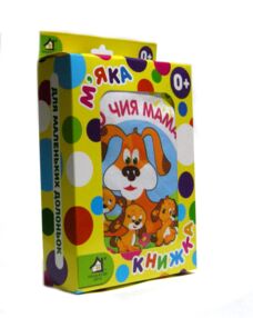 Мяка книжка Хто чия мама ? 15 х 20 см