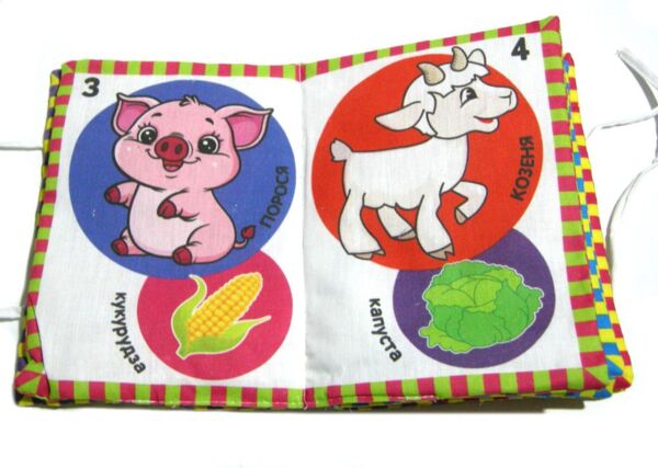 Мяка книжка Хто що їсть ? 15 х 20 см Ціна (цена) 364.00грн. | придбати  купити (купить) Мяка книжка Хто що їсть ? 15 х 20 см доставка по Украине, купить книгу, детские игрушки, компакт диски 1