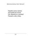 Сефернаме Тогайбей  поезія мяка Ціна (цена) 113.55грн. | придбати  купити (купить) Сефернаме Тогайбей  поезія мяка доставка по Украине, купить книгу, детские игрушки, компакт диски 3
