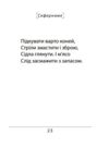 Сефернаме Тогайбей поезія тверда Ціна (цена) 184.52грн. | придбати купити (купить) Сефернаме Тогайбей поезія тверда доставка по Украине, купить книгу, детские игрушки, компакт диски 4 Сефернаме Тогайбей поезія тверда Ціна (цена) 184.52грн. | придбати купити (купить) Сефернаме Тогайбей поезія тверда доставка по Украине, купить книгу, детские игрушки, компакт диски 4