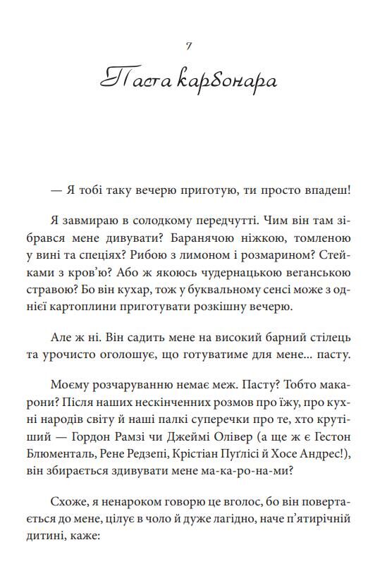 Фудпорно Ціна (цена) 241.29грн. | придбати  купити (купить) Фудпорно доставка по Украине, купить книгу, детские игрушки, компакт диски 4