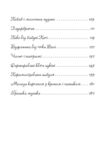 Фудпорно Ціна (цена) 241.29грн. | придбати  купити (купить) Фудпорно доставка по Украине, купить книгу, детские игрушки, компакт диски 3