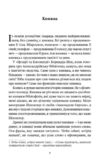 Борхес неписаний Ціна (цена) 156.13грн. | придбати  купити (купить) Борхес неписаний доставка по Украине, купить книгу, детские игрушки, компакт диски 2