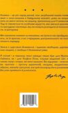 Борхес неписаний Ціна (цена) 156.13грн. | придбати  купити (купить) Борхес неписаний доставка по Украине, купить книгу, детские игрушки, компакт диски 2