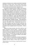 Борхес неписаний Ціна (цена) 156.13грн. | придбати  купити (купить) Борхес неписаний доставка по Украине, купить книгу, детские игрушки, компакт диски 3