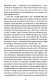 Борхес неписаний Ціна (цена) 156.13грн. | придбати  купити (купить) Борхес неписаний доставка по Украине, купить книгу, детские игрушки, компакт диски 4