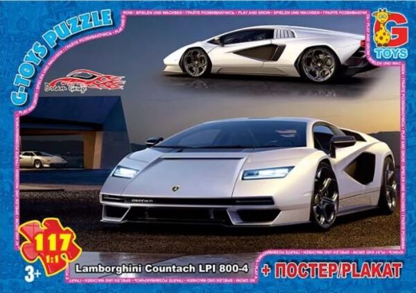 пазли 117 елементів G-Toys Hot Wheels артикул FW782 Ціна (цена) 63.00грн. | придбати  купити (купить) пазли 117 елементів G-Toys Hot Wheels артикул FW782 доставка по Украине, купить книгу, детские игрушки, компакт диски 0