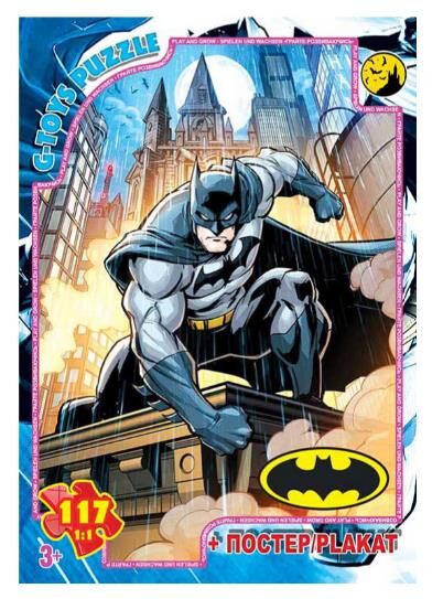 пазли 117 елементів G-Toys Бетмен артикул BAT09 Ціна (цена) 63.00грн. | придбати  купити (купить) пазли 117 елементів G-Toys Бетмен артикул BAT09 доставка по Украине, купить книгу, детские игрушки, компакт диски 0