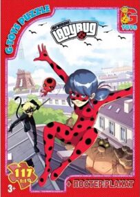 пазли 117 елементів G-Toys Леді Баг артикул LB1003