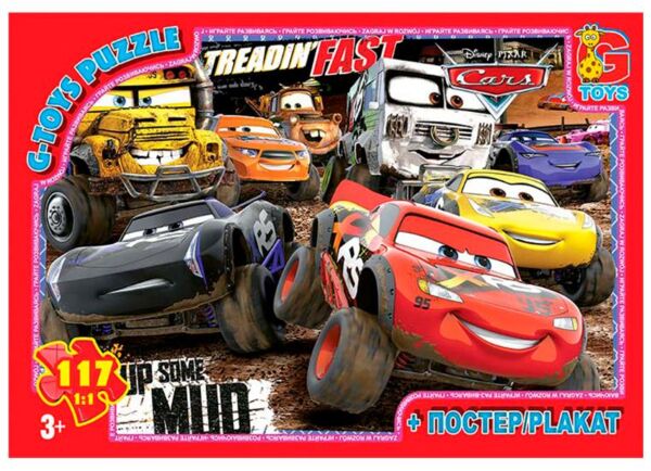 пазли 117 елементів G-Toys Тачки артикул Z10176 Ціна (цена) 63.00грн. | придбати  купити (купить) пазли 117 елементів G-Toys Тачки артикул Z10176 доставка по Украине, купить книгу, детские игрушки, компакт диски 0