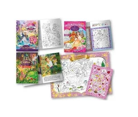 Чарівний чемоданчик набір для дозвілля МІКС Ціна (цена) 137.50грн. | придбати  купити (купить) Чарівний чемоданчик набір для дозвілля МІКС доставка по Украине, купить книгу, детские игрушки, компакт диски 6