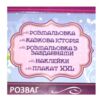 Чарівний чемоданчик набір для дозвілля МІКС Ціна (цена) 137.50грн. | придбати купити (купить) Чарівний чемоданчик набір для дозвілля МІКС доставка по Украине, купить книгу, детские игрушки, компакт диски 5 Чарівний чемоданчик набір для дозвілля МІКС Ціна (цена) 137.50грн. | придбати купити (купить) Чарівний чемоданчик набір для дозвілля МІКС доставка по Украине, купить книгу, детские игрушки, компакт диски 5