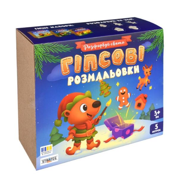 Гіпсові розмальовки Розфарбуй свято 30981 Ціна (цена) 215.99грн. | придбати  купити (купить) Гіпсові розмальовки Розфарбуй свято 30981 доставка по Украине, купить книгу, детские игрушки, компакт диски 0