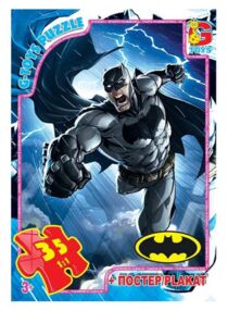 Пазли G-Toys 35 елементів midi Бетмен BAT01