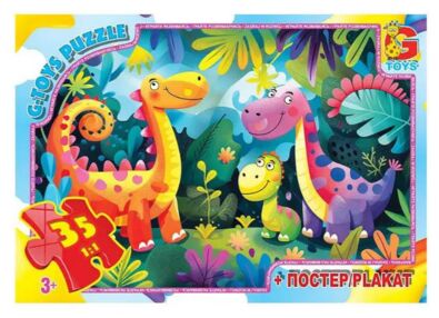 Пазли G-Toys 35 елементів midi Веселі динозаврики XR03