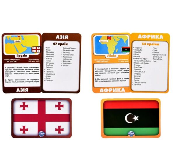 Гра настільна Країни світу 30952 Ціна (цена) 304.92грн. | придбати  купити (купить) Гра настільна Країни світу 30952 доставка по Украине, купить книгу, детские игрушки, компакт диски 2