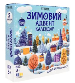 Набір для творчості Зимовий адвент календар 31047