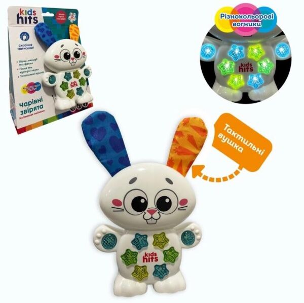 Зайка Чарівні звірята Музична КН19/001 Ціна (цена) 256.80грн. | придбати  купити (купить) Зайка Чарівні звірята Музична КН19/001 доставка по Украине, купить книгу, детские игрушки, компакт диски 0