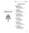 100 популярних пісень Ціна (цена) 72.00грн. | придбати купити (купить) 100 популярних пісень доставка по Украине, купить книгу, детские игрушки, компакт диски 4 100 популярних пісень Ціна (цена) 72.00грн. | придбати купити (купить) 100 популярних пісень доставка по Украине, купить книгу, детские игрушки, компакт диски 4