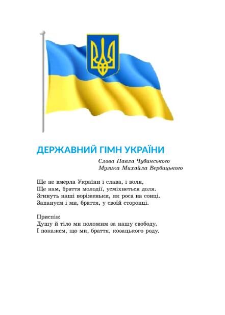 українська література 8 клас підручник Архипова нуш Ціна (цена) 463.00грн. | придбати  купити (купить) українська література 8 клас підручник Архипова нуш доставка по Украине, купить книгу, детские игрушки, компакт диски 5