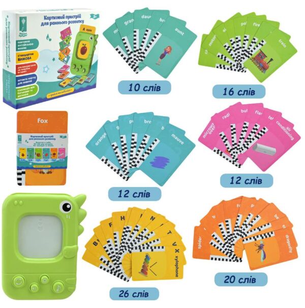 Картковий пристрій навчальння англійською 96 учбових карток по 6 темам  PL-724-02 Ціна (цена) 136.30грн. | придбати  купити (купить) Картковий пристрій навчальння англійською 96 учбових карток по 6 темам  PL-724-02 доставка по Украине, купить книгу, детские игрушки, компакт диски 0