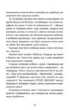 Кохання та оливки Ціна (цена) 423.80грн. | придбати купити (купить) Кохання та оливки доставка по Украине, купить книгу, детские игрушки, компакт диски 5 Кохання та оливки Ціна (цена) 423.80грн. | придбати купити (купить) Кохання та оливки доставка по Украине, купить книгу, детские игрушки, компакт диски 5