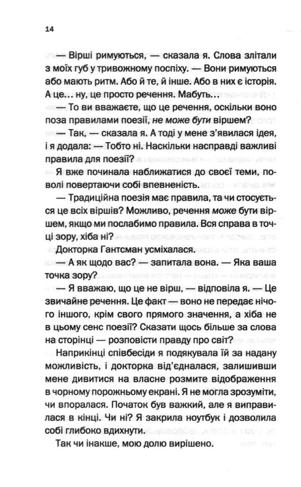 Золоті Ціна (цена) 388.30грн. | придбати  купити (купить) Золоті доставка по Украине, купить книгу, детские игрушки, компакт диски 5