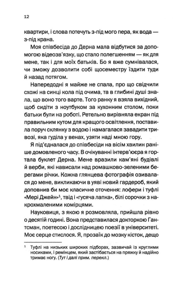 Золоті Ціна (цена) 388.30грн. | придбати  купити (купить) Золоті доставка по Украине, купить книгу, детские игрушки, компакт диски 3