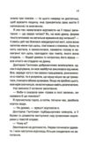 Золоті Ціна (цена) 388.30грн. | придбати купити (купить) Золоті доставка по Украине, купить книгу, детские игрушки, компакт диски 4 Золоті Ціна (цена) 388.30грн. | придбати купити (купить) Золоті доставка по Украине, купить книгу, детские игрушки, компакт диски 4