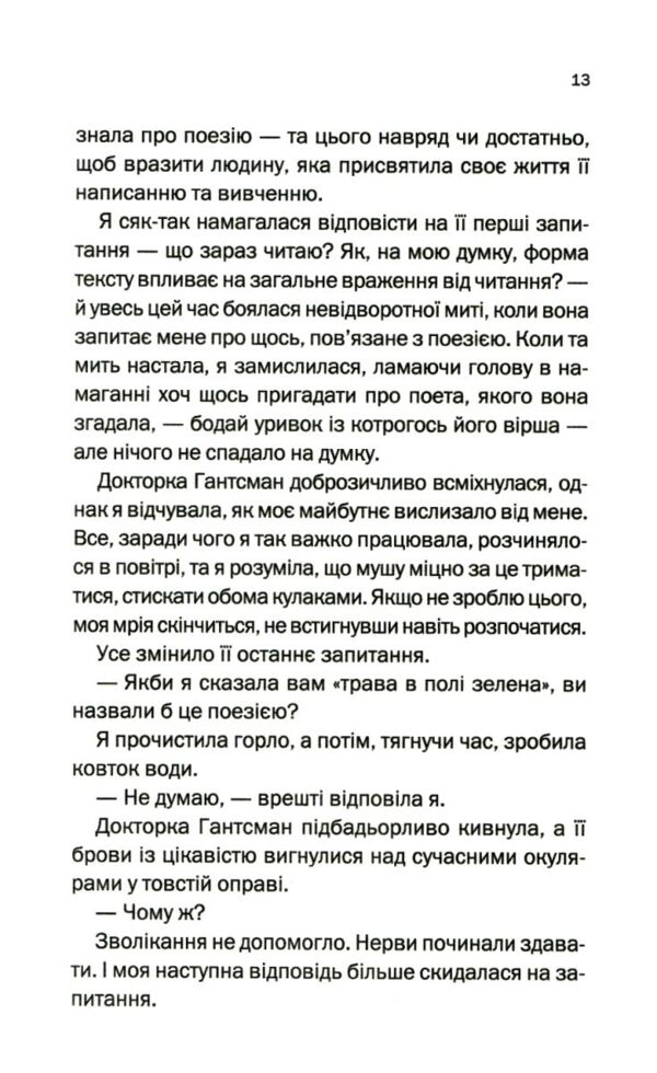 Золоті Ціна (цена) 388.30грн. | придбати  купити (купить) Золоті доставка по Украине, купить книгу, детские игрушки, компакт диски 4