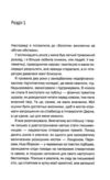 Золоті Ціна (цена) 388.30грн. | придбати купити (купить) Золоті доставка по Украине, купить книгу, детские игрушки, компакт диски 2 Золоті Ціна (цена) 388.30грн. | придбати купити (купить) Золоті доставка по Украине, купить книгу, детские игрушки, компакт диски 2
