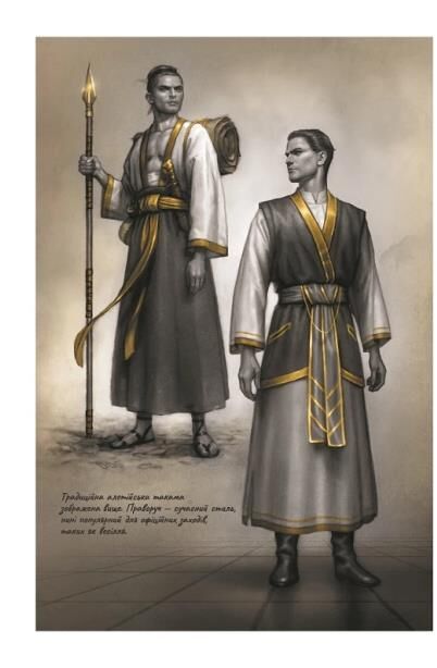 Сандерсон Вітер та Істина Хроніки Буресвітла книга 5 Ціна (цена) 950.00грн. | придбати  купити (купить) Сандерсон Вітер та Істина Хроніки Буресвітла книга 5 доставка по Украине, купить книгу, детские игрушки, компакт диски 2