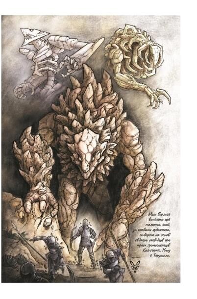 Сандерсон Вітер та Істина Хроніки Буресвітла книга 5 Ціна (цена) 950.00грн. | придбати  купити (купить) Сандерсон Вітер та Істина Хроніки Буресвітла книга 5 доставка по Украине, купить книгу, детские игрушки, компакт диски 1