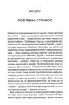Елегантний Всесвіт суперструни приховані виміри та пошук остаточної теорі Ціна (цена) 474.40грн. | придбати  купити (купить) Елегантний Всесвіт суперструни приховані виміри та пошук остаточної теорі доставка по Украине, купить книгу, детские игрушки, компакт диски 1