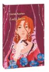 Lady Susan Леди Сьюзен англійською Ціна (цена) 85.16грн. | придбати купити (купить) Lady Susan Леди Сьюзен англійською доставка по Украине, купить книгу, детские игрушки, компакт диски 0 Lady Susan Леди Сьюзен англійською Ціна (цена) 85.16грн. | придбати купити (купить) Lady Susan Леди Сьюзен англійською доставка по Украине, купить книгу, детские игрушки, компакт диски 0