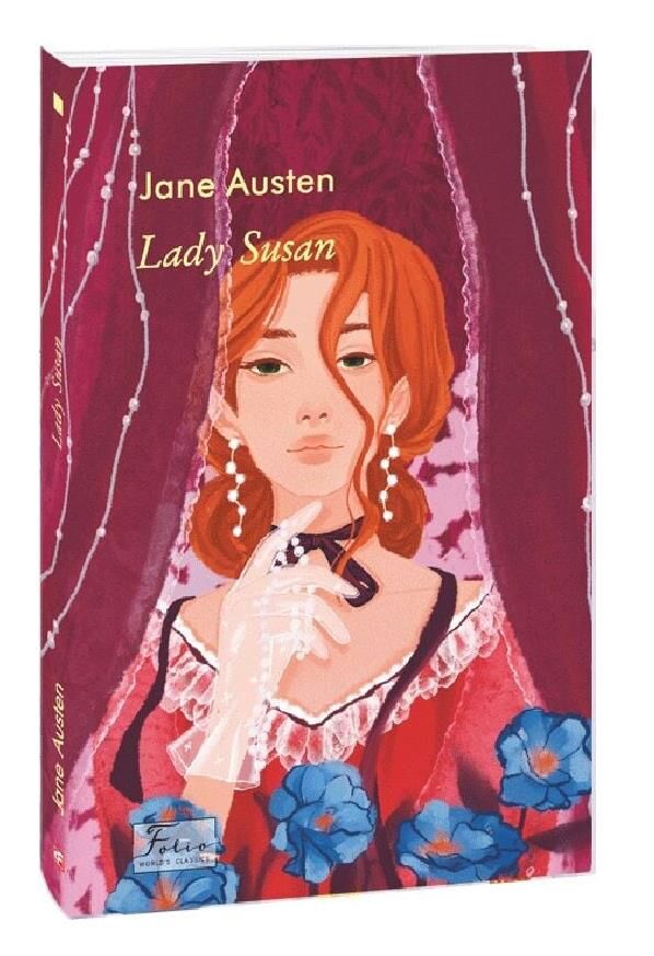 Lady Susan Леди Сьюзен англійською Ціна (цена) 85.16грн. | придбати  купити (купить) Lady Susan Леди Сьюзен англійською доставка по Украине, купить книгу, детские игрушки, компакт диски 0