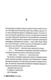 Не впускай його Ціна (цена) 311.74грн. | придбати купити (купить) Не впускай його доставка по Украине, купить книгу, детские игрушки, компакт диски 5 Не впускай його Ціна (цена) 311.74грн. | придбати купити (купить) Не впускай його доставка по Украине, купить книгу, детские игрушки, компакт диски 5