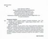 Дмитрик і Бублик вивчають професії Ціна (цена) 320.00грн. | придбати купити (купить) Дмитрик і Бублик вивчають професії доставка по Украине, купить книгу, детские игрушки, компакт диски 1 Дмитрик і Бублик вивчають професії Ціна (цена) 320.00грн. | придбати купити (купить) Дмитрик і Бублик вивчають професії доставка по Украине, купить книгу, детские игрушки, компакт диски 1